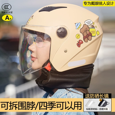 universal safety helmet autumn and – Motosiklet dəbilqələri - one-size-fits-all-3csingle-mirrorsun-protection-khaki-bear-removable-scarfcomes-with-long-sunscreenspecially-designed-for-those-who-wear-glasses