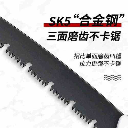 Folding saw for woodworkers, household use, three-sided ground teeth hand saw, fruit tree pruning, garden trimming, outdoor logging saw, saw blade