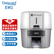 EM1/EM2/DS1/DS3证卡打印机工作证IC卡健康证制卡机Datacard德卡