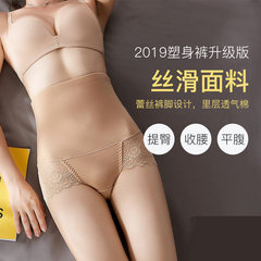 Cross-border plus-size women's high-waist tummy control and butt-lifting pants breathable shaping clothes postpartum abdominal binding shaping body shaping underwear
