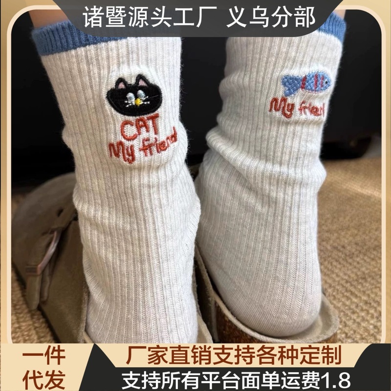 秋冬新款袜子女个性潮袜拼色AB版刺绣小猫小鱼可爱卡通字母中筒袜|undefined
