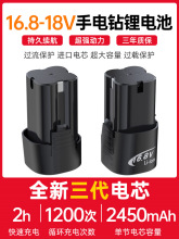 16.8V�����늳س����늄ӹ����ݽz���֘��18V����늳�12v