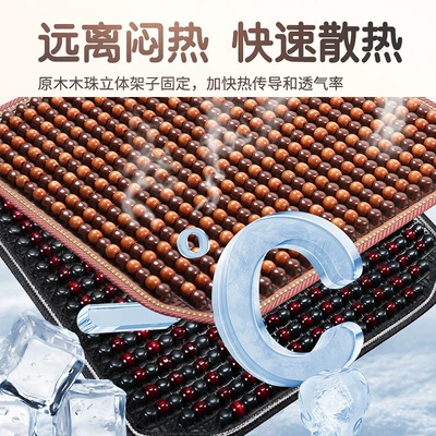 Breathable Cooling Pad, 2026 New – Cool pad