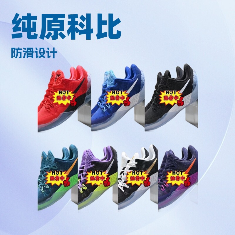 Putian Shoes Pure Original Venom 5Th Generation Zk5 Kobe Men's Shoes Versatile Air Cushion Non-Slip Practical Casual Basketball Shoes