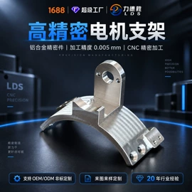 转接环/筒;CNC加工;其他摄影器材