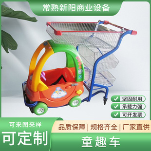 Shopping mall supermarket metal material Children's Fun Car Children's shopping car Children's shopping mute trolley wholesale