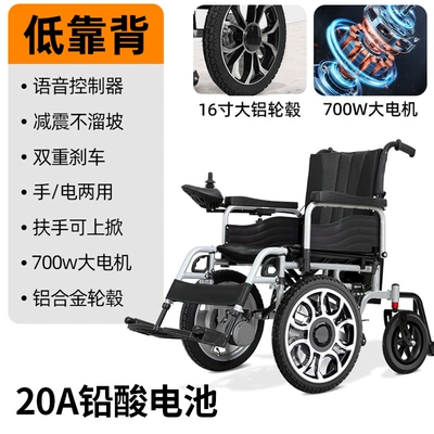 Electric Wheelchair, Intelligent, Fully Qatlanan elektrik velosipedlər - 700-watts-16inch-large-front-wheels-strong-obstacle-overcoming-ability-20a-lead-acid-battery