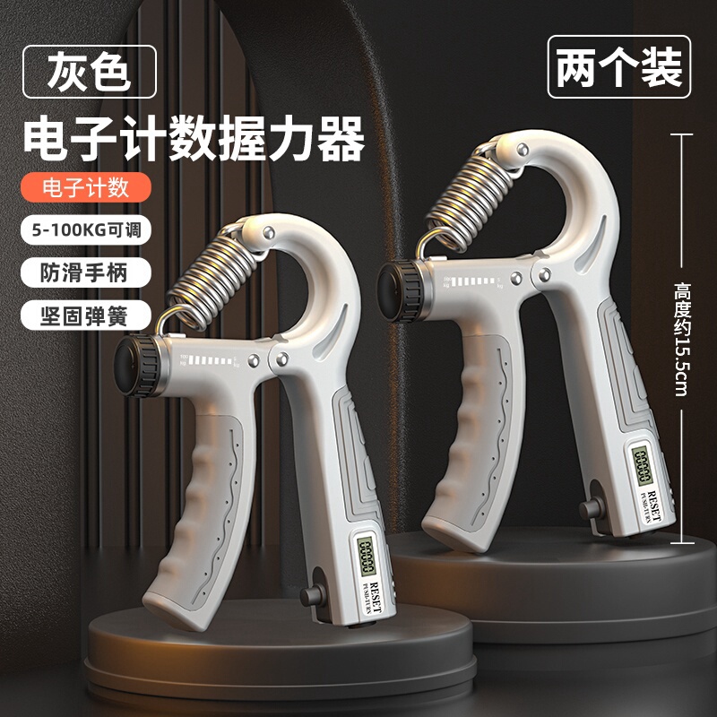 握力器100kg可调节康复训练力量锻炼手部专用健身器材练手力手指|undefined