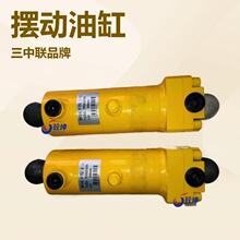 三一中联徐工混凝土泵摆缸福田赛马极东泵车摆动油缸细石泵摆缸