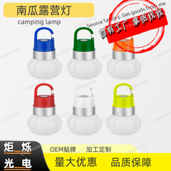 跨境TEMU新款户外露营氛围灯多功能使用便携式手提可拆卸小夜灯