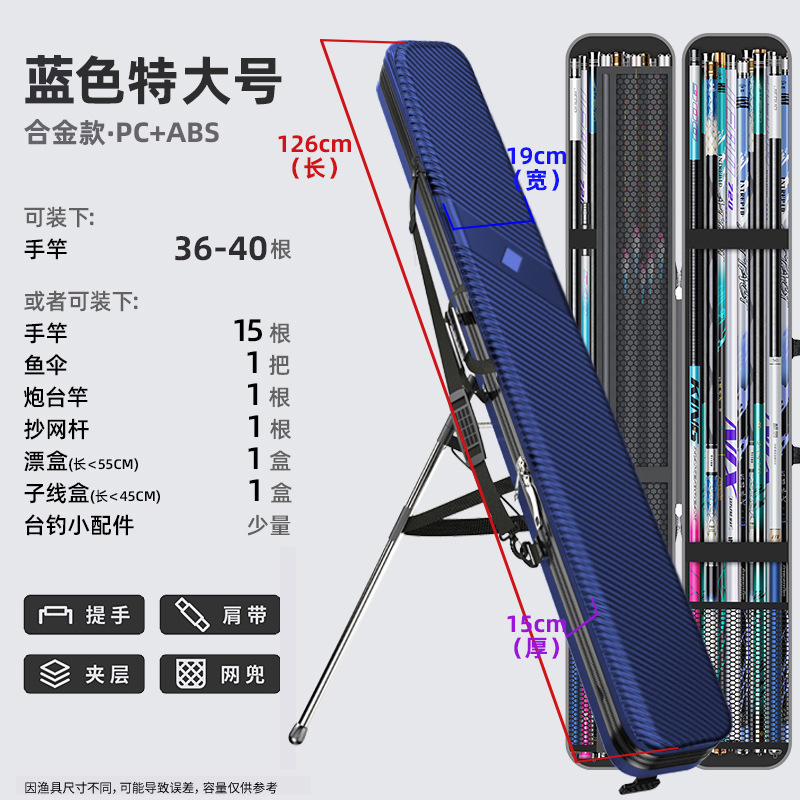 硬壳鱼竿包多功能杆包轻便型鱼具防水竿包鱼竿渔展驰|undefined