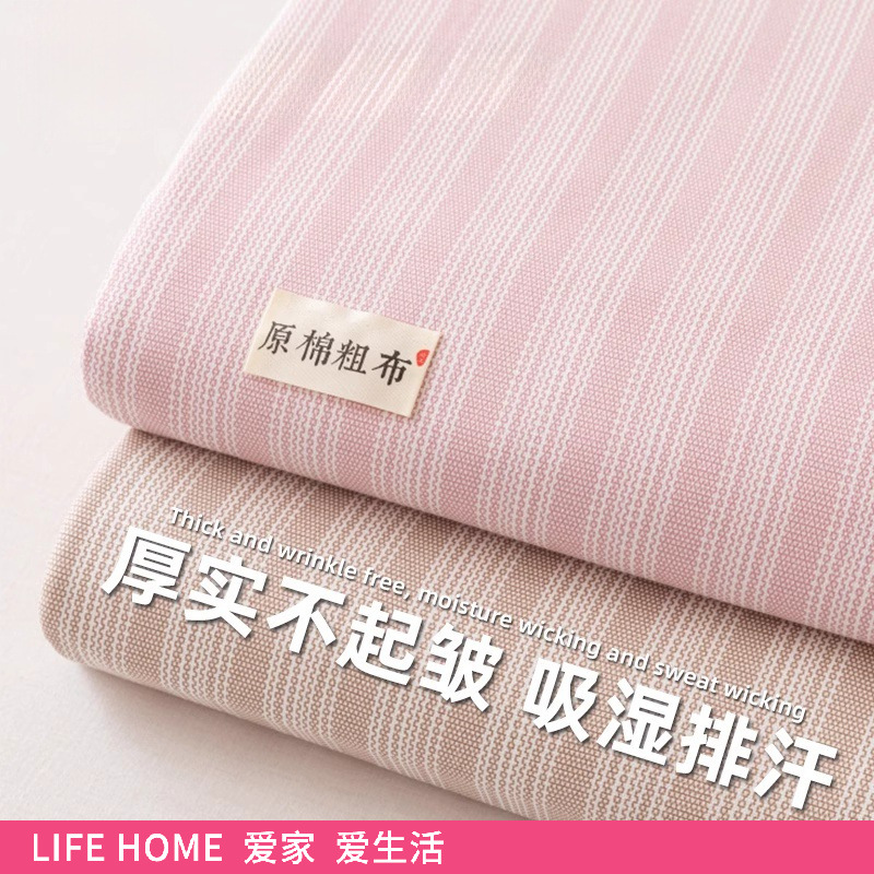 2025 New Style Cotton Old Coarse Bed Sheet One-Piece 100 Cotton Linen Quilt Pillowcase Single Bed Dormitory Three-Piece Set 2