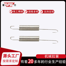 温州维力包装强力弹簧刀架机械刀架拉簧厂家非标按图按样弹簧加工