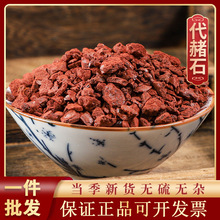 ����ʯ1000g��ș�����l��ș����ʯ�ǳ����������ʯ��ʯ�۴���ʯ