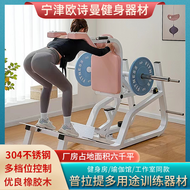 Set de Ejercicio de Cuatro Piezas de Plástico para Mujer: Máquina de Sentadillas, Máquina de Puente para Muslos Internos y Externos, Dispositivo de Entrenamiento de Alta y Baja Intensidad para Uso Doméstico y Comercial.