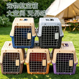 源头工厂猫咪航空箱外出便携狗狗托运箱猫包车载笼子宠物手提箱