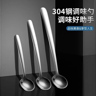 盐勺子家用304不锈钢调料勺咖啡勺厨房调味勺子迷你小调羹小号勺-阿里巴巴