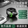 单耳爆款耳式蓝牙耳机