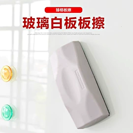 白板;教学演示用品;黑板