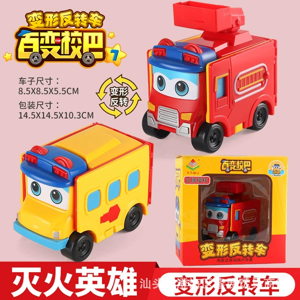 9A11 Fire Extermination Heroes 【1 car】