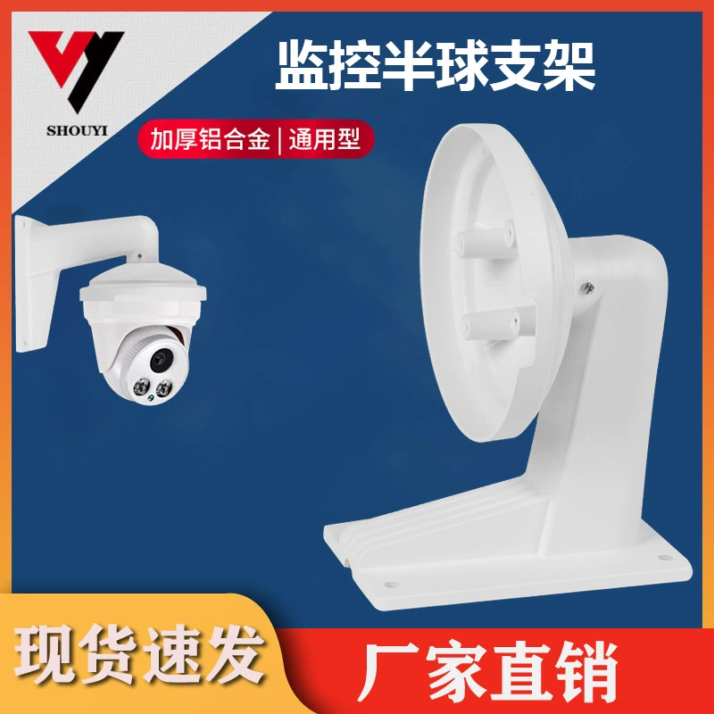 1605PT специальный монитор из алюминиевого сплава настенный кронштейн для полусферы новые алюминиевые аксессуары для охранного оборудования