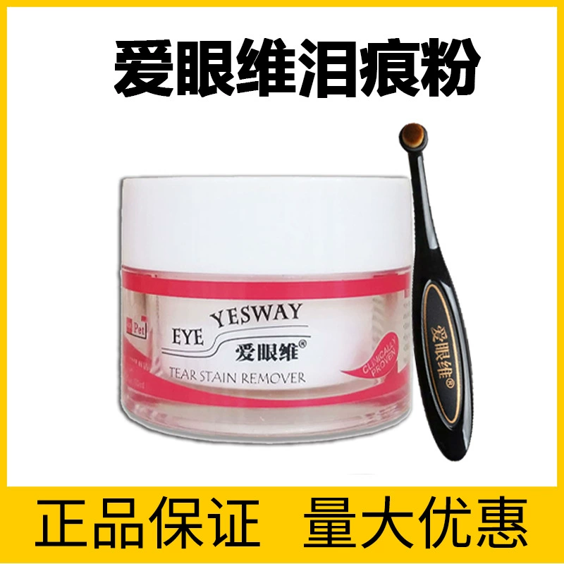 Любовь Глаза Вей Слезы Порошок Собаки Очистка глаз Артефакт