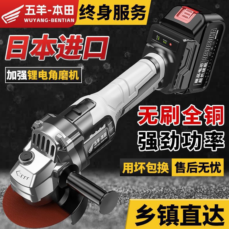 进口无刷充电角磨机大功率锂电池切割机多功能打磨机抛光机手砂轮