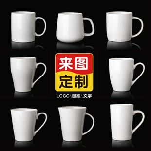 Mug custom logo cup ceramic printing office home coffee cup advertising creative festival gifts
