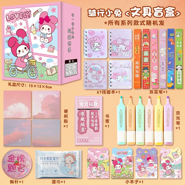 Cycling Rabbit Stationery Blind Box