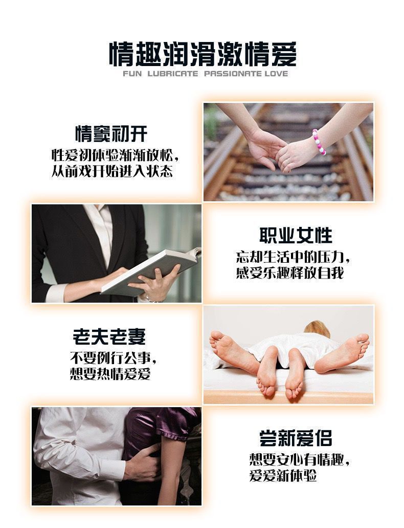 Xuanzilan External Personal Lubricant Essential Oil for Couples, Disposable Adult Wellness Supply — detail image 12