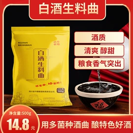 其他食品添加;酶制剂;酿酒设备