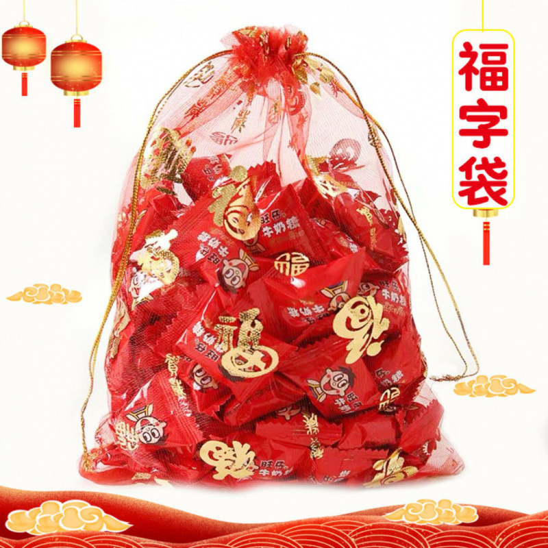 結婚喜糖袋中国式喜袋紗袋キャンディーの袋結婚祝い用品大全結婚式礼箱喜糖箱|undefined