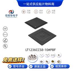 LT1236CCS8‑10#PBF 精密电压基准芯片 SOP‑8 原装高精度 10V