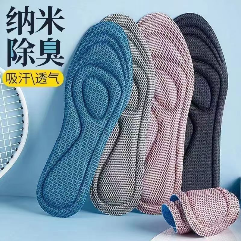 Sueldo rápido para hombres y mujeres, cómoda absorción de impactos, plantilla nano antibacteriana, envío de una pieza, masaje de comercio electrónico, desodorante y absorbente de sudor