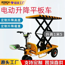 工程建筑机械;工程机械配件;叉车