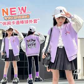 女童外套春秋季新款时尚洋气中大童女孩休闲运动风上衣棒球服外套