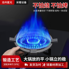 批发防滑锅架通用燃气灶液化气炉灶台托五爪二合一燃气灶防滑架