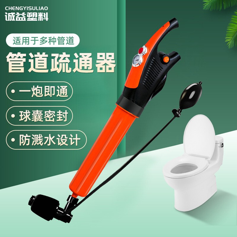 通马桶疏通器堵塞电动高压工具一炮通水道管道地漏捅厕所卫生间|undefined