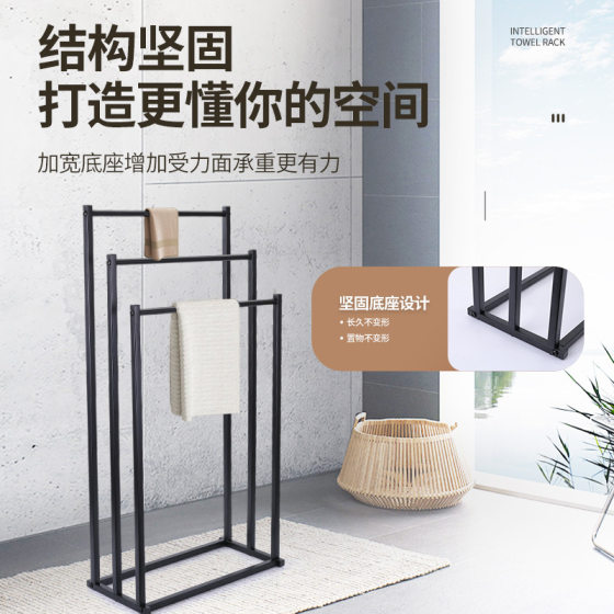 Simple Three-layer Floor Towel Rack Household Non-perforated Multi-function Storage Rack Simple Vertical Bathroom Towel Rack