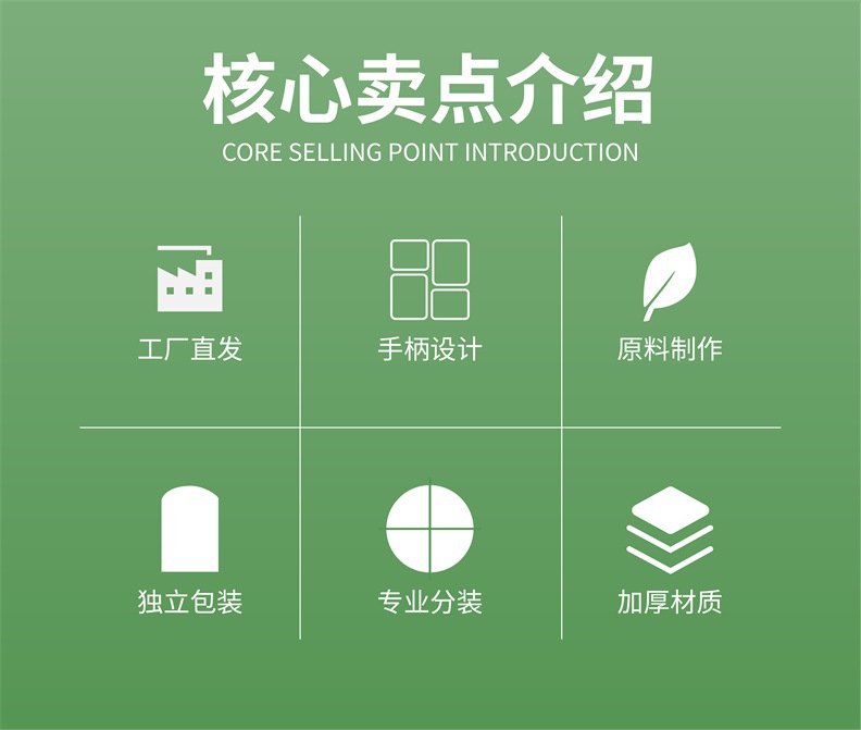 得城（多款量勺）