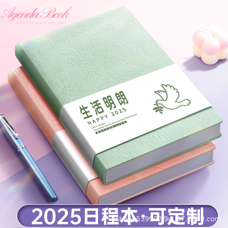 2025 스케줄북 신형 접이식 일일 계획서 시간관리 효율 매뉴얼 노트북 책 도매