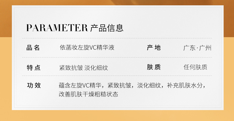Yihan Makeup L-VC Youth-Boosting Essence C Vitamin Repair, Whitening, Moisturizing and Brightening Spot Wholesale
