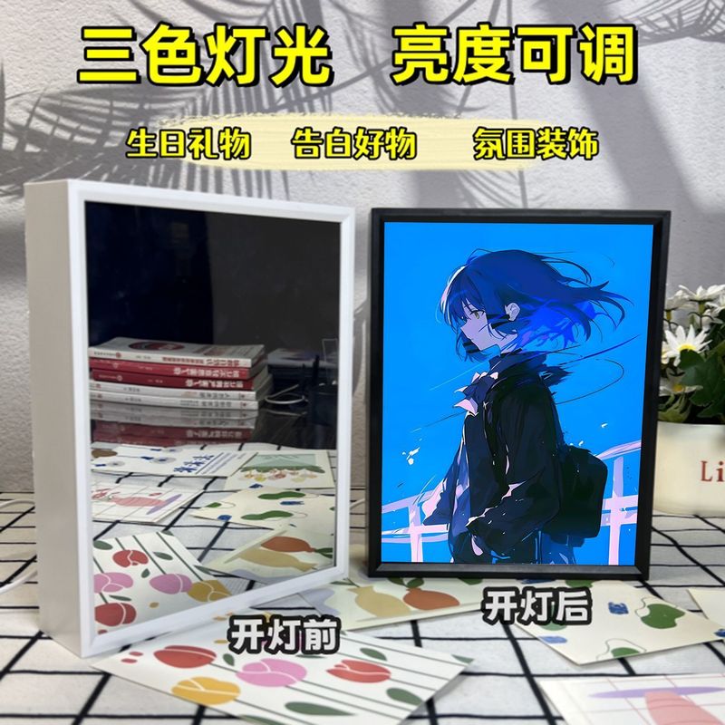孤独ロック鏡照明画二次元アニメ装飾デスクトップフォトフレームに雰囲気ランプを飾って彼女にプレゼントする|undefined
