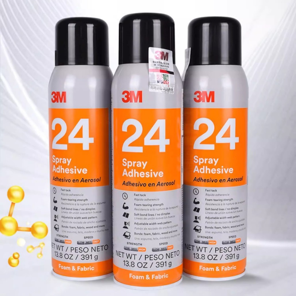 3M24号海绵喷胶粘合泡棉金属木材等快速可调节喷头低雾化家用工业