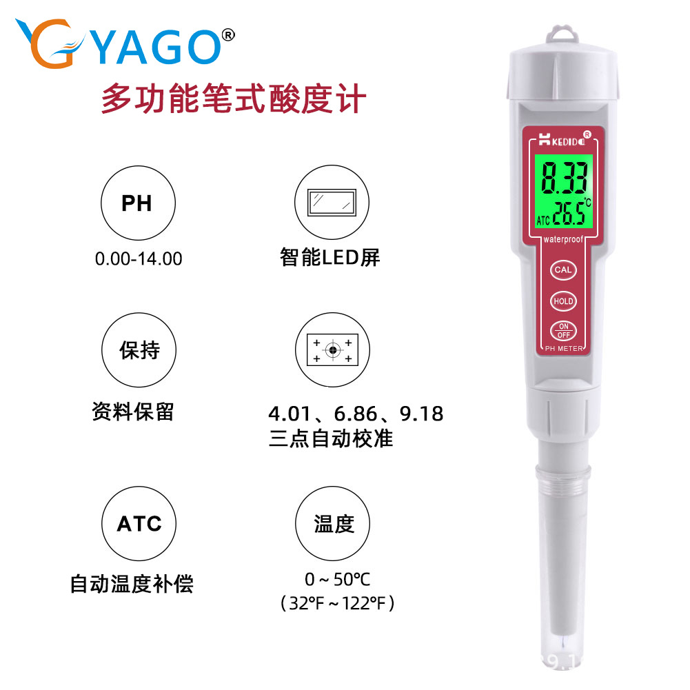 便携式CT-6025L土壤酸度计数字防水型 pH计多功能pH测试仪背光