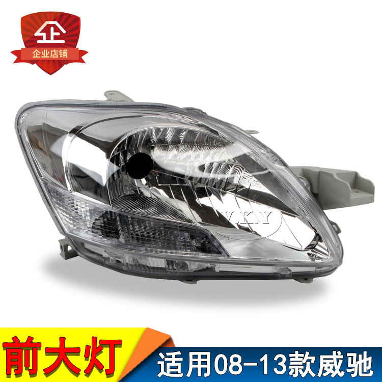 08 09 10 11 12 13 conjunto de faro vi驰 medio conjunto de faro vi驰 iluminación delantera