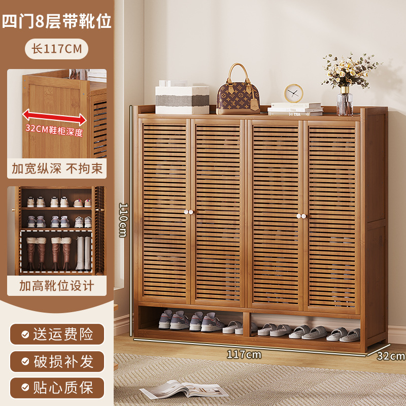 루버도어 - 4도어, 8층 브라운 - 부츠 위치 D216 포함