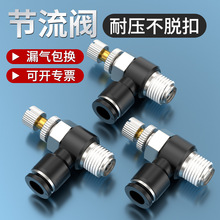 �{���y���w���������y��Ӛ≺�{���y�����Ś⹝���ySL10-01/8-03
