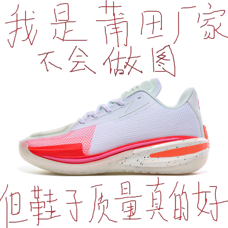Nai Guan GT CUT Peach gtcut 2 Generation Cold Blue Rabbit Year Actual Combat Sports Full Palm Air Cushion Basketball Shoes for Men and Women