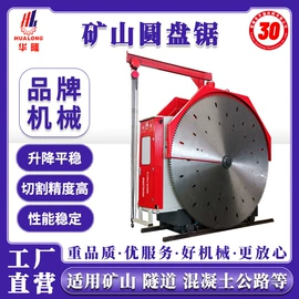 石材切割机;建材加工机械;电动抛光机
